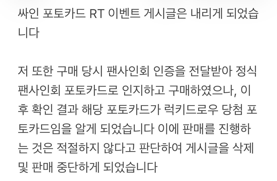 이치 tweet media