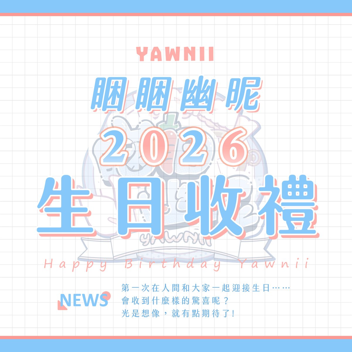 茶帽幽昵 我是幽昵捏 tweet media
