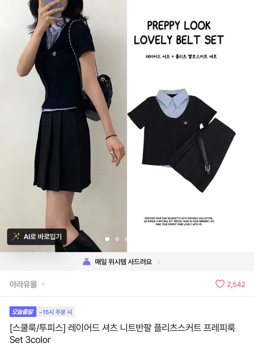박지훈업고튀어 tweet media