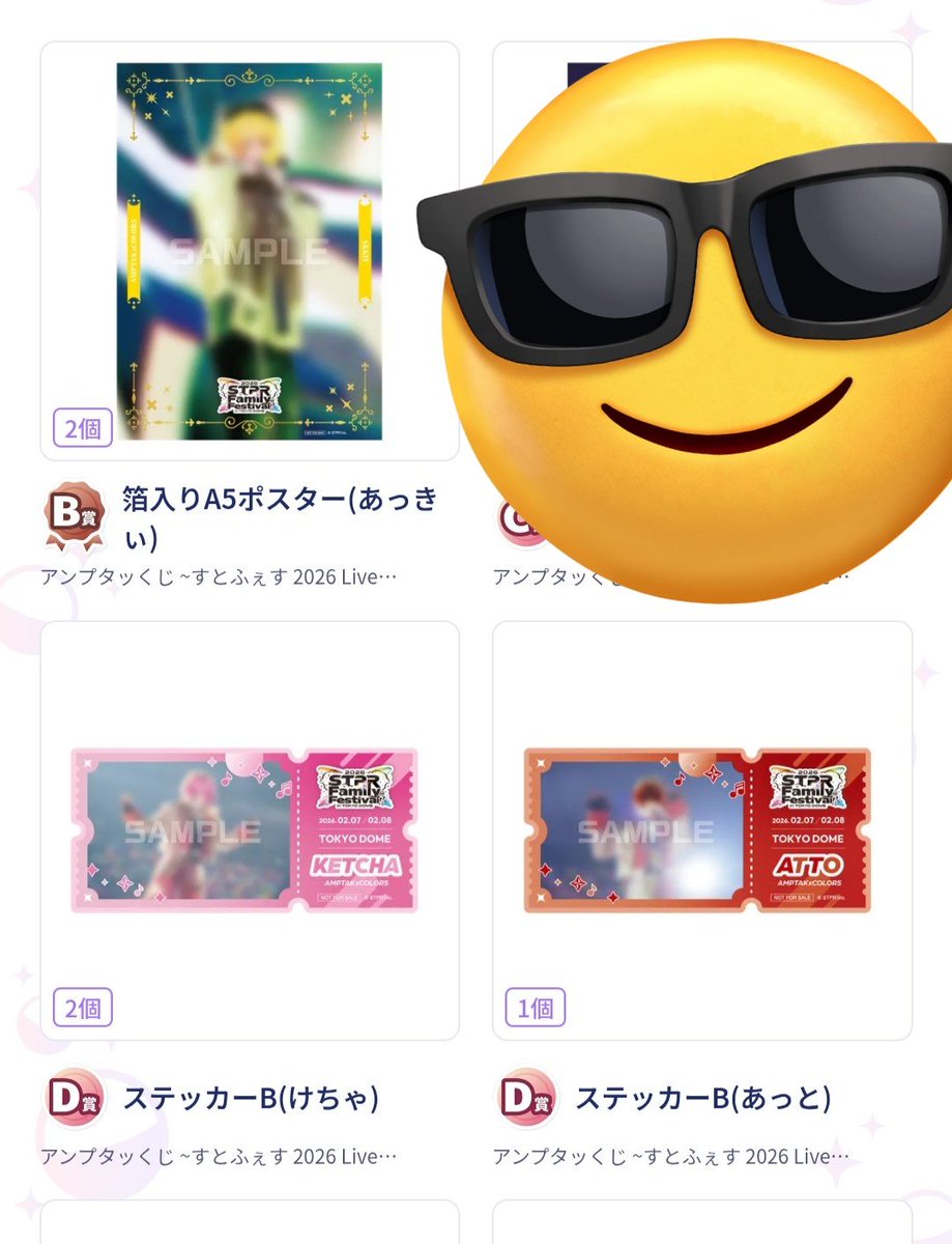 すずらん tweet media