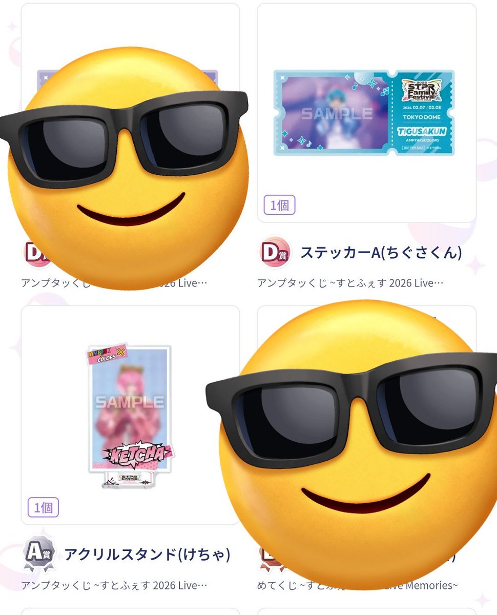 すずらん tweet media