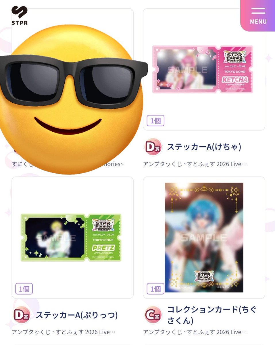 すずらん tweet media