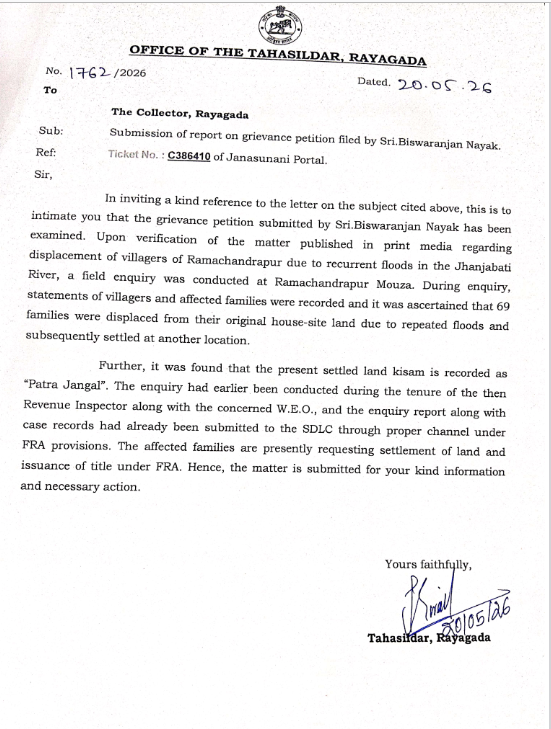 Collector & DM, Rayagada tweet media