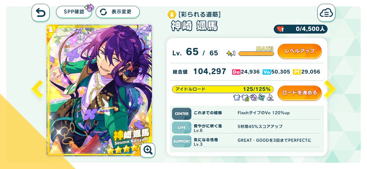Aぃ tweet media
