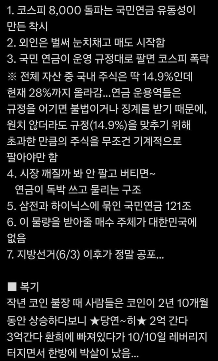 세력포착기 tweet media