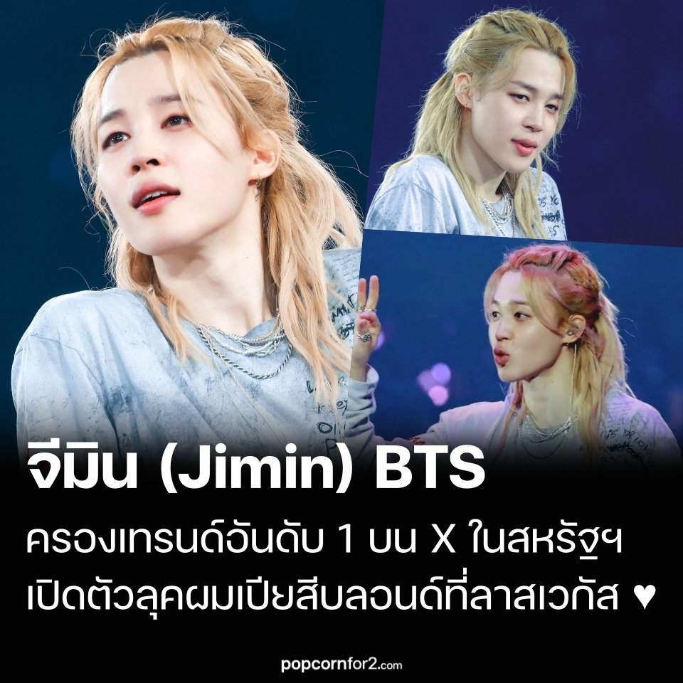 PopcornFor2 | K-Entertainment News tweet media