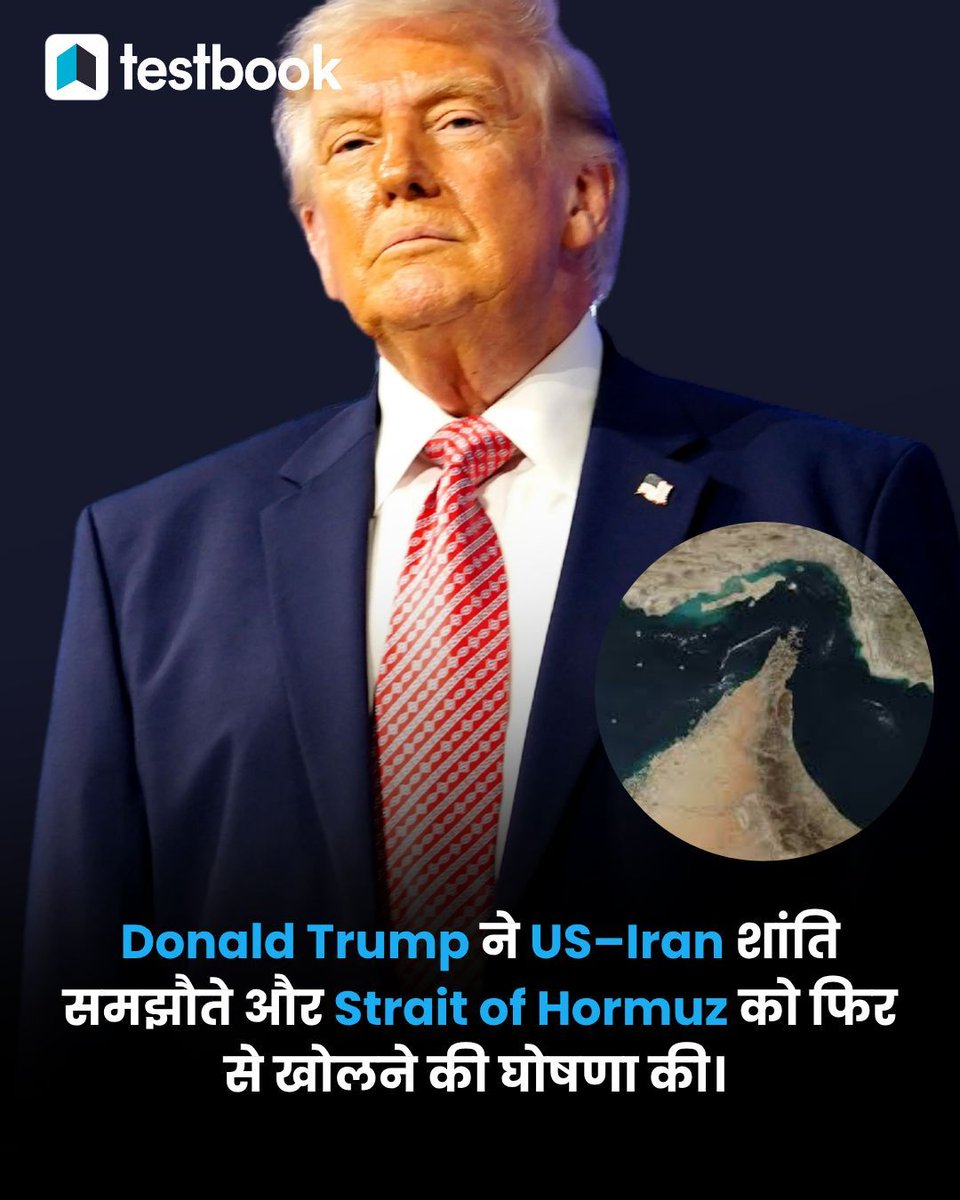 Current Affairs by Testbook tweet media