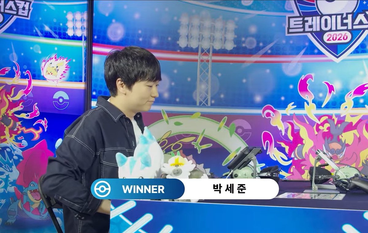 Sejun Park tweet media