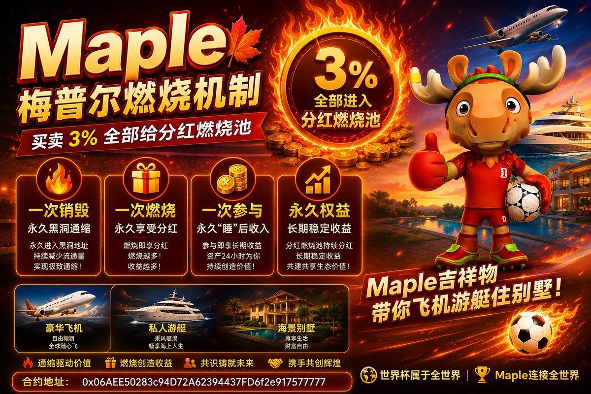 Maple tweet media