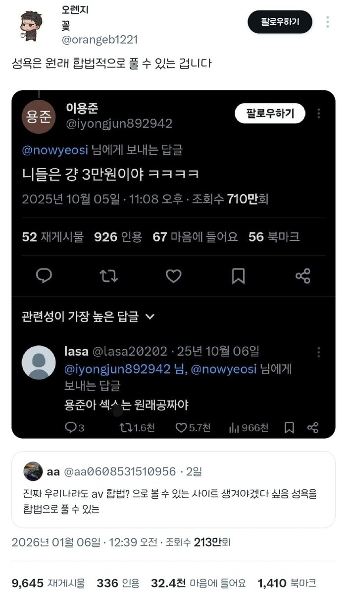 ๐พ tweet media