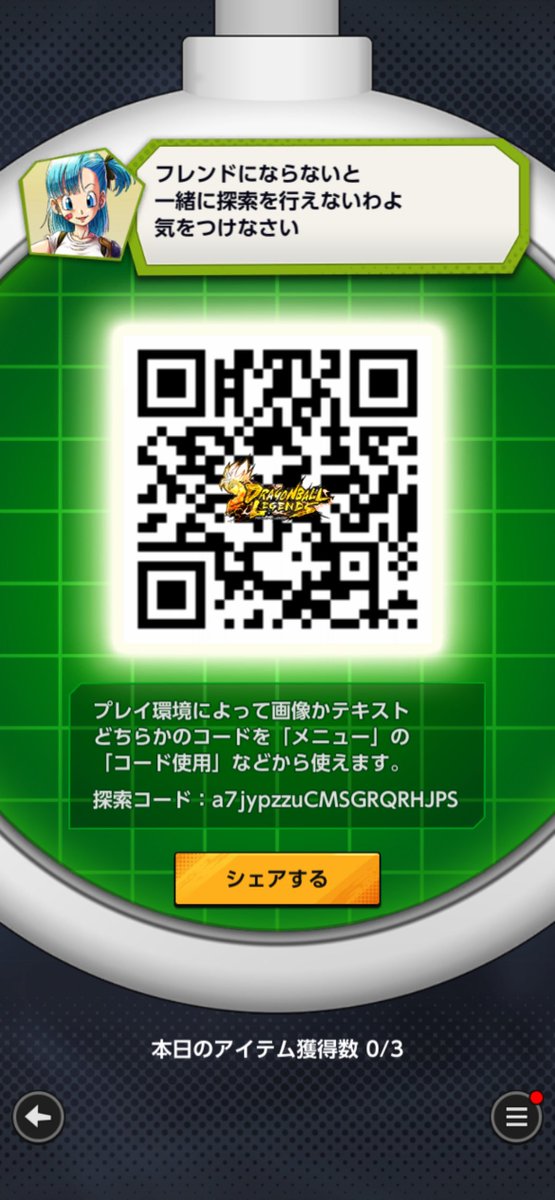 ほのおのせんし🔥 tweet media