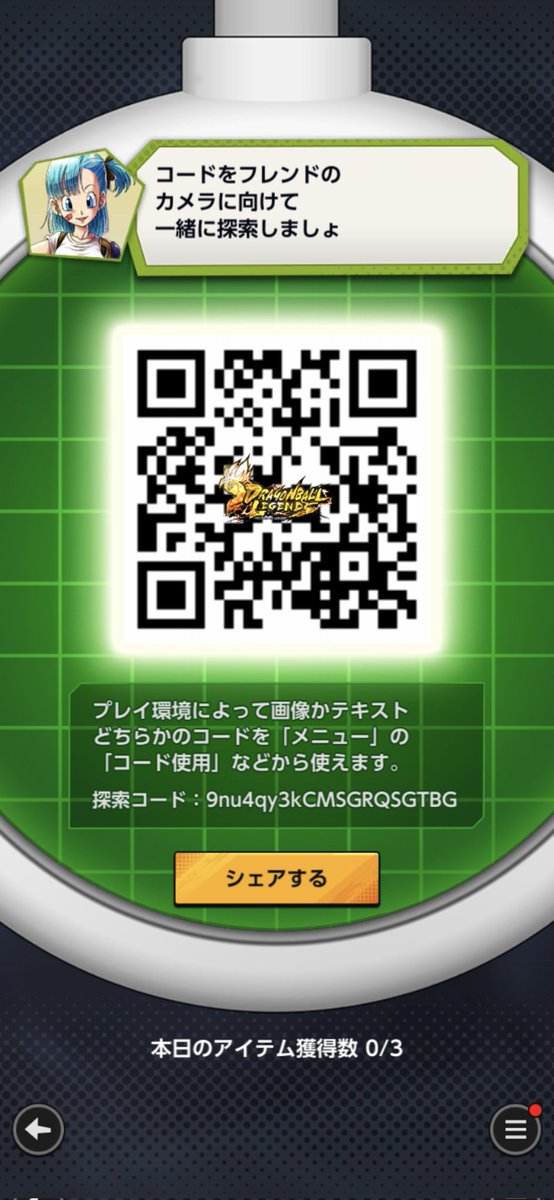 ぐっちー tweet media