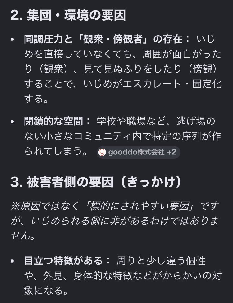 🦋AKANE🦋 tweet media