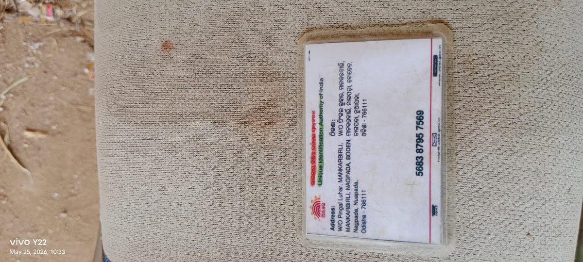 Sharamajeebee Bikash Mancha, Nuapada tweet media