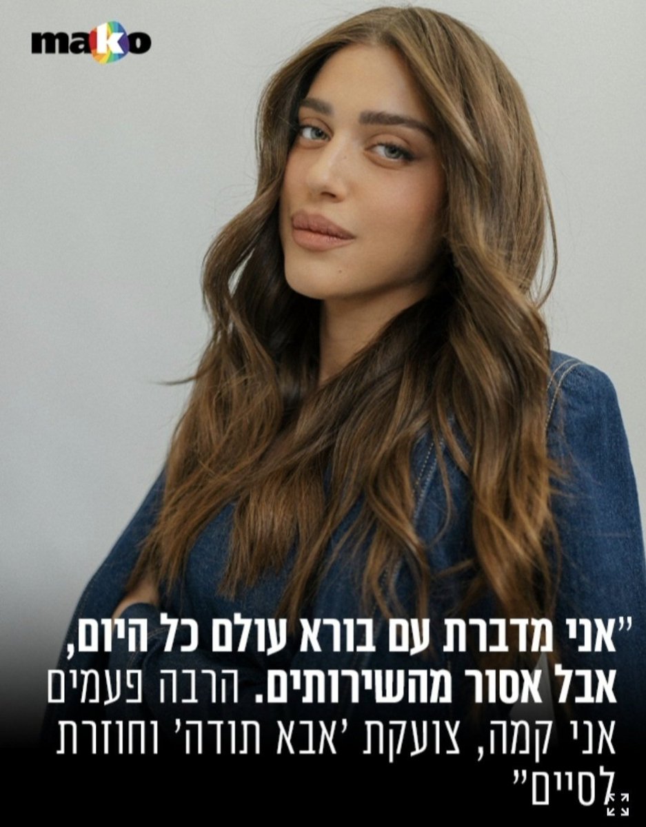 Roni tweet media