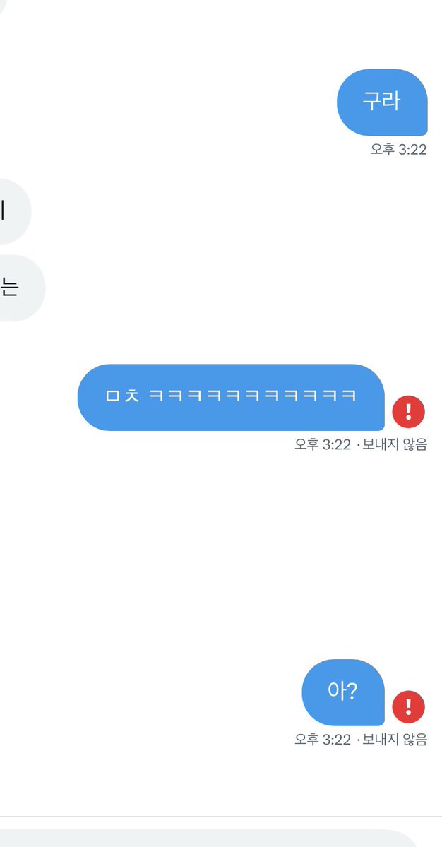 베이 tweet media