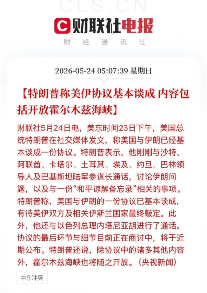 迷人的小红 tweet media