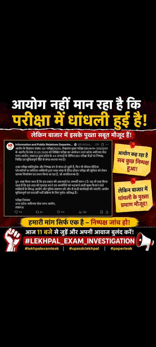 TIRMAL PRASAD tweet media