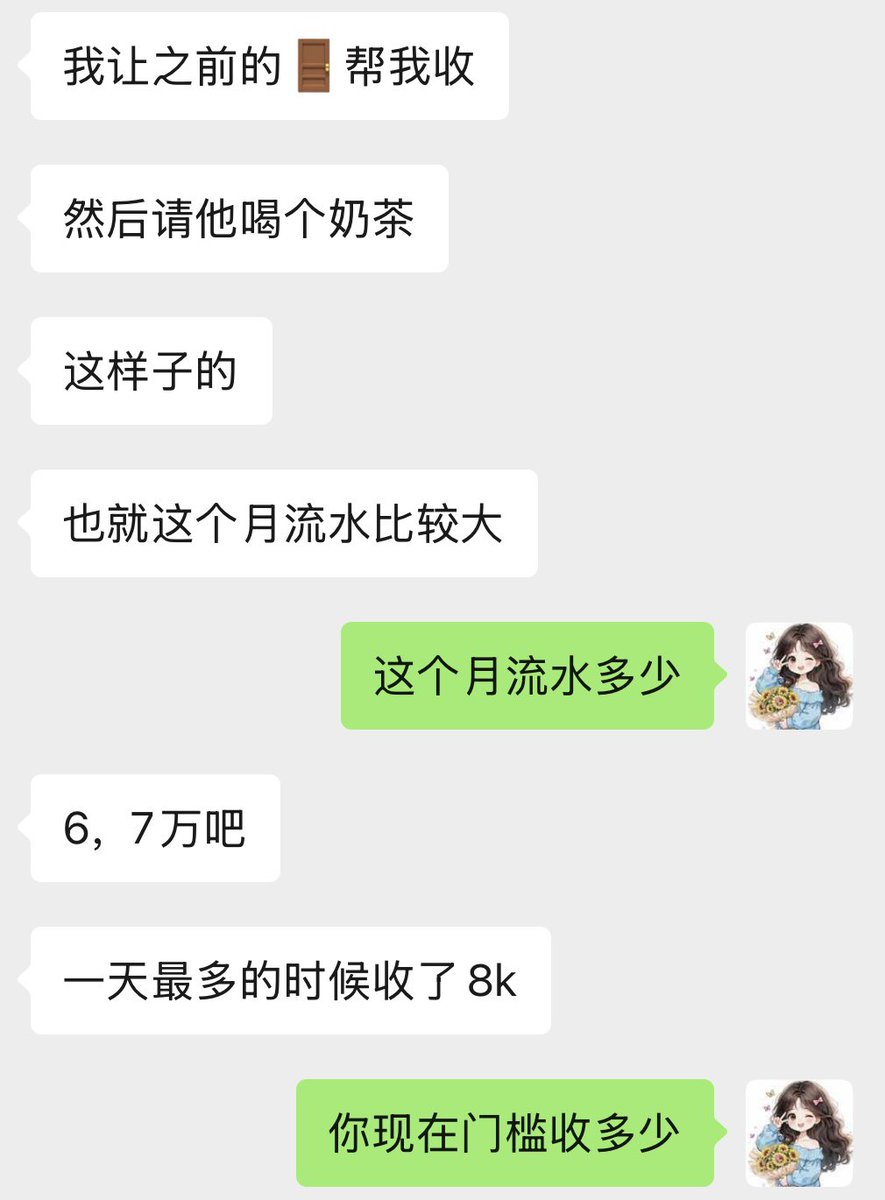糖小果💫 tweet media