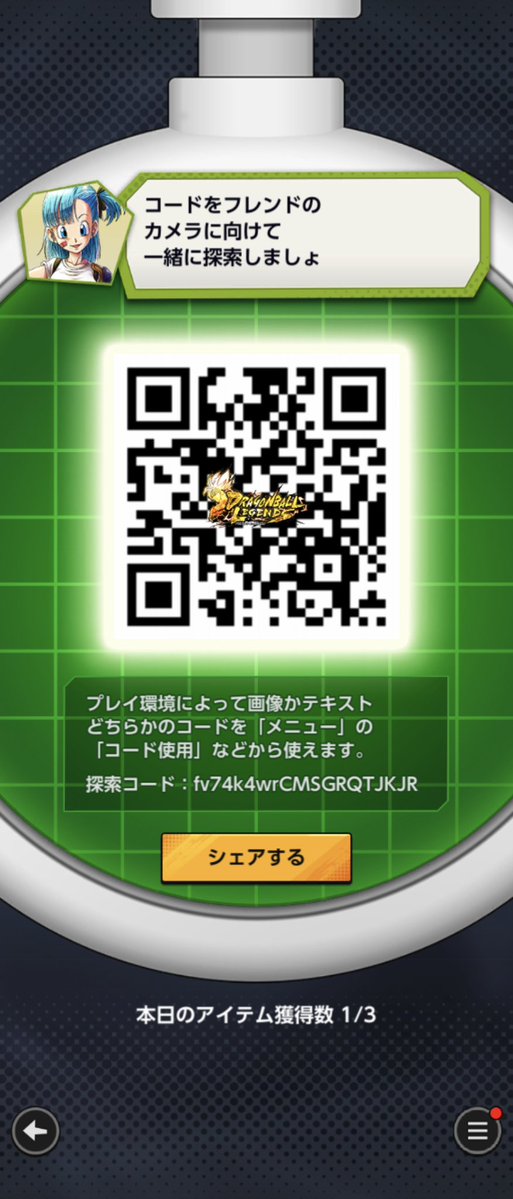 soleil tweet media
