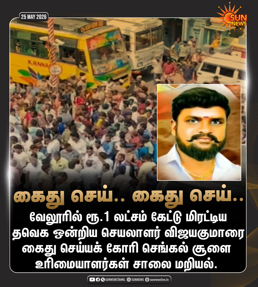 Sun News tweet media