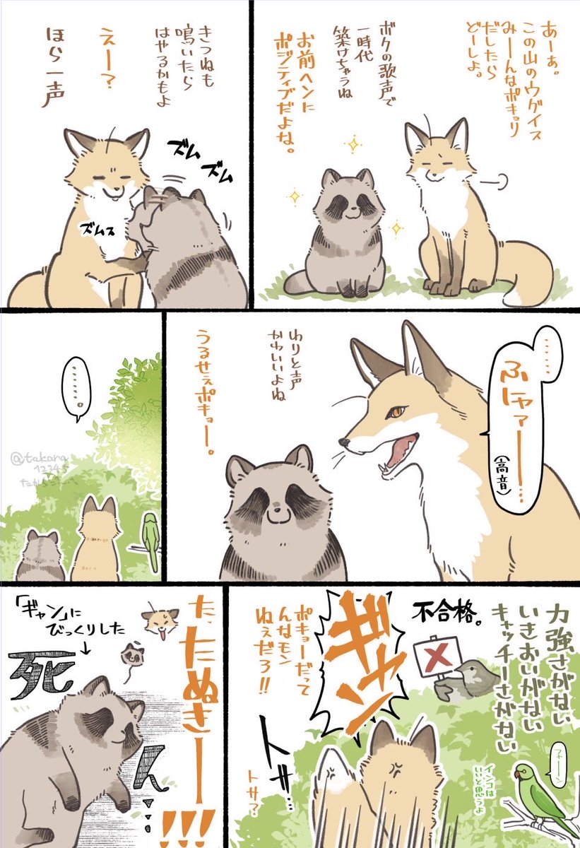 はむすたから＠はむスタンプ tweet media