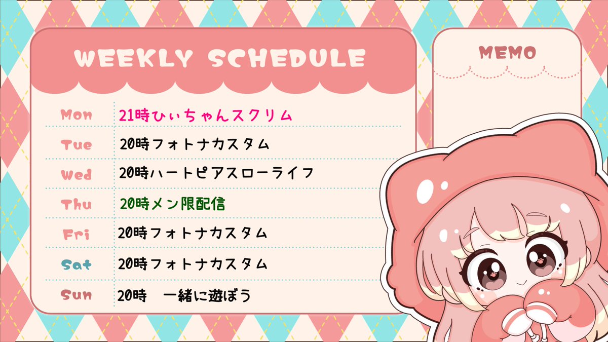 ひぃちゃん専用ページ ひぃちゃん🐰 (@hi_chan912) / Posts / X