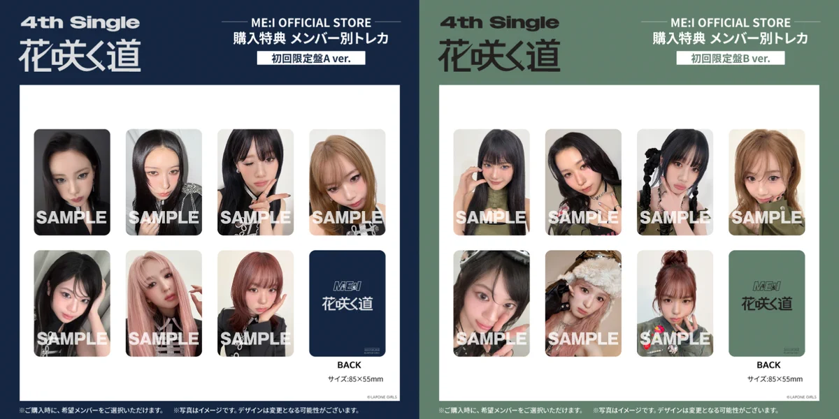 アイドル me ME:I on X: 