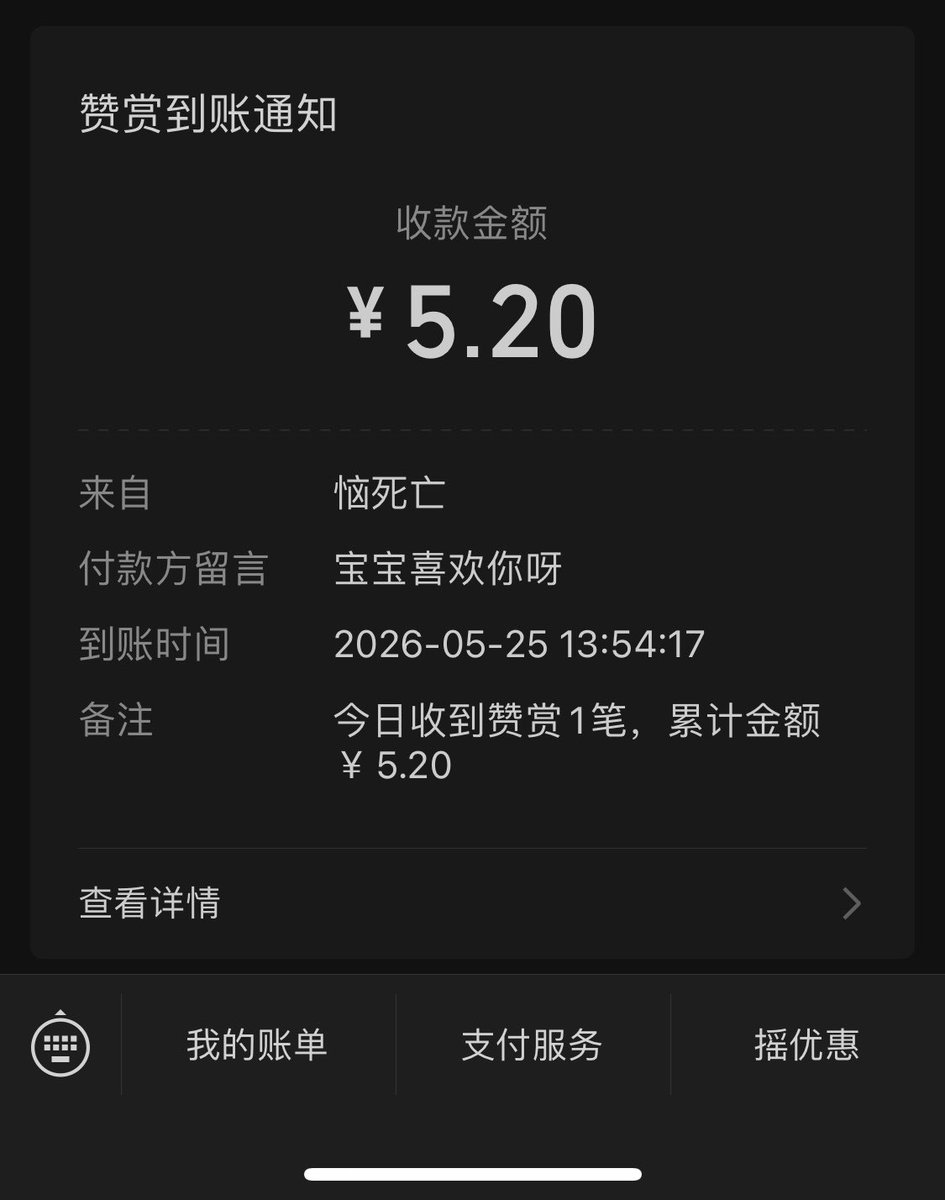 momo★彡 tweet media