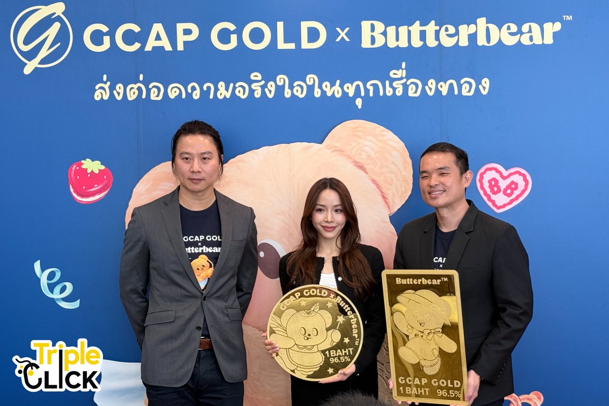 TripleclickTH's tweet photo. เปิดตัวอย่างเป็นทางการแล้ว กับคอลเลกชั่น GCAP GOLD x Butterbear ที่พร้อมให้มัมหมี และพ่อหมีเป็นเจ้าของคอลเลกชั่นสุดฮีลใจได้แล้วที่แอปพลิเคชัน ME GOLD by GCAP GOLD และ https://t.co/Njwe3SP8mS  และช่องทางออนไลน์ชั้นนำทั้ง LINE Shopping, Shopee, Lazada, Tiktok, และ All Online (7-Eleven)

#GCAPXButterBearPresscon
#GCAPGOLD #BUTTERBEAR #ด้อมน้องเนย
