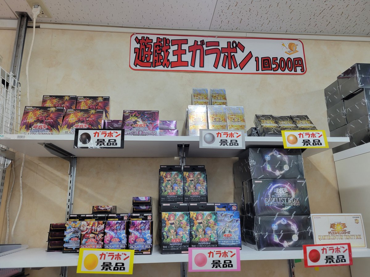遊助☆ガラポン生写真 ☆#ポケカ ガラポン☆ なんと！リセット後に金賞でました！！！ 豪運