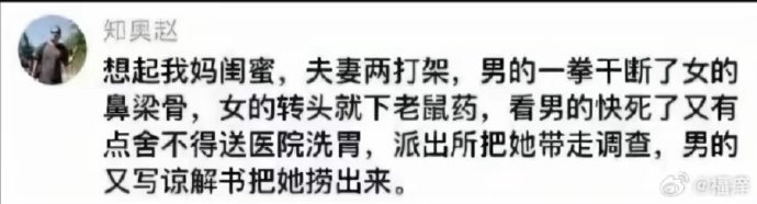Xu tweet media