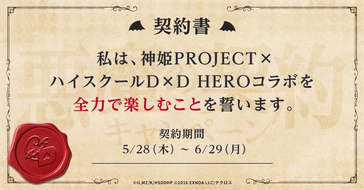 update0120's tweet photo. #haremking #神姫プロジェクト
https://t.co/OYUc8bUSAi https://t.co/2aH5hjetXj
