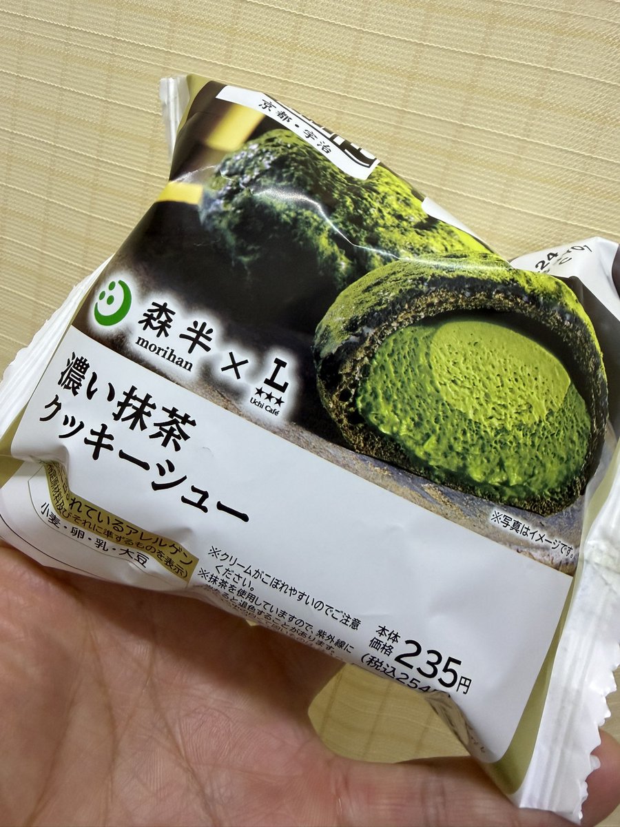 黒ちゃん tweet media