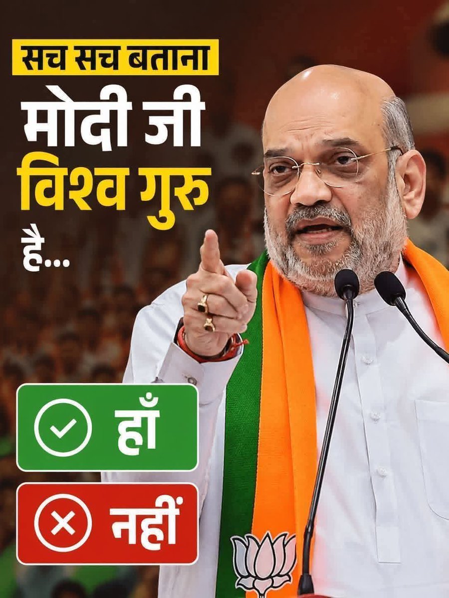 CHAMBAL KESHARI tweet media
