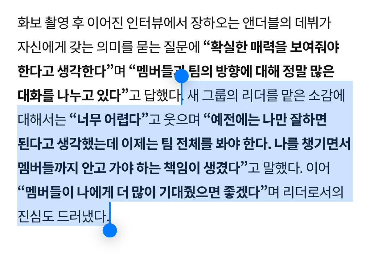 햇빛 tweet media