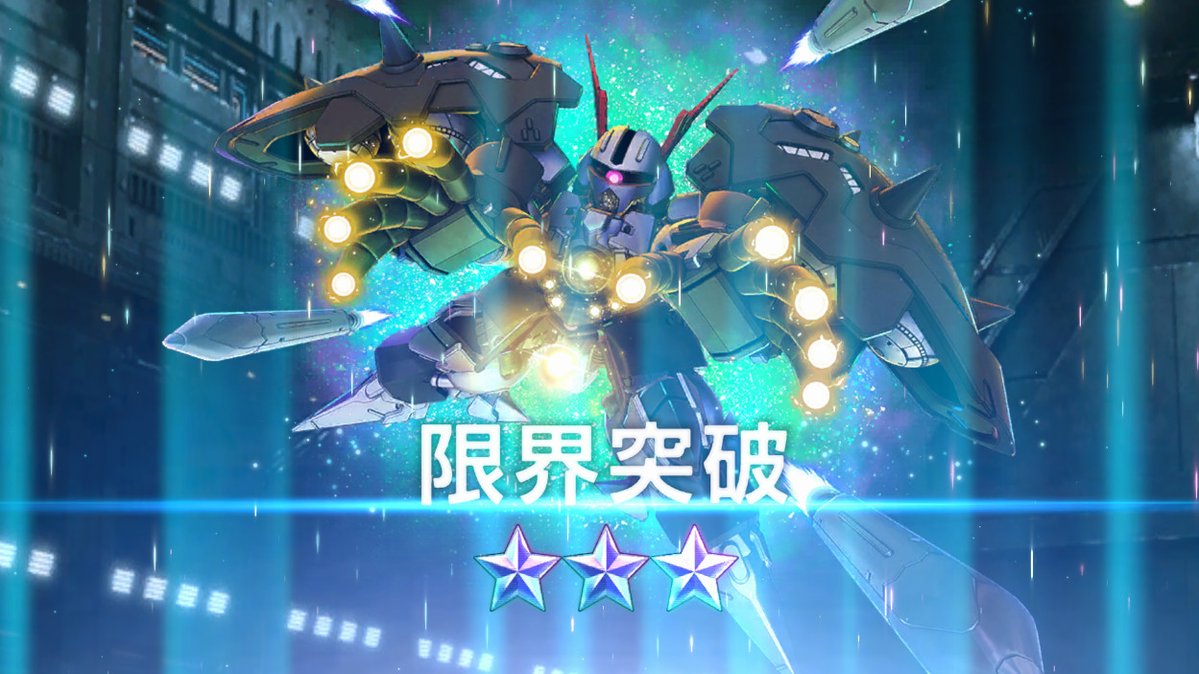 ∩´∀｀)∩限界突破！！！ #ジージェネエターナル