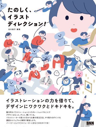 BNN, Inc.／ビー・エヌ・エヌ tweet media