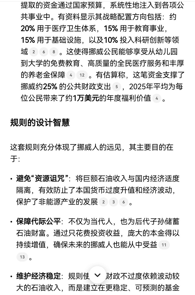 素质差嘴还臭 tweet media