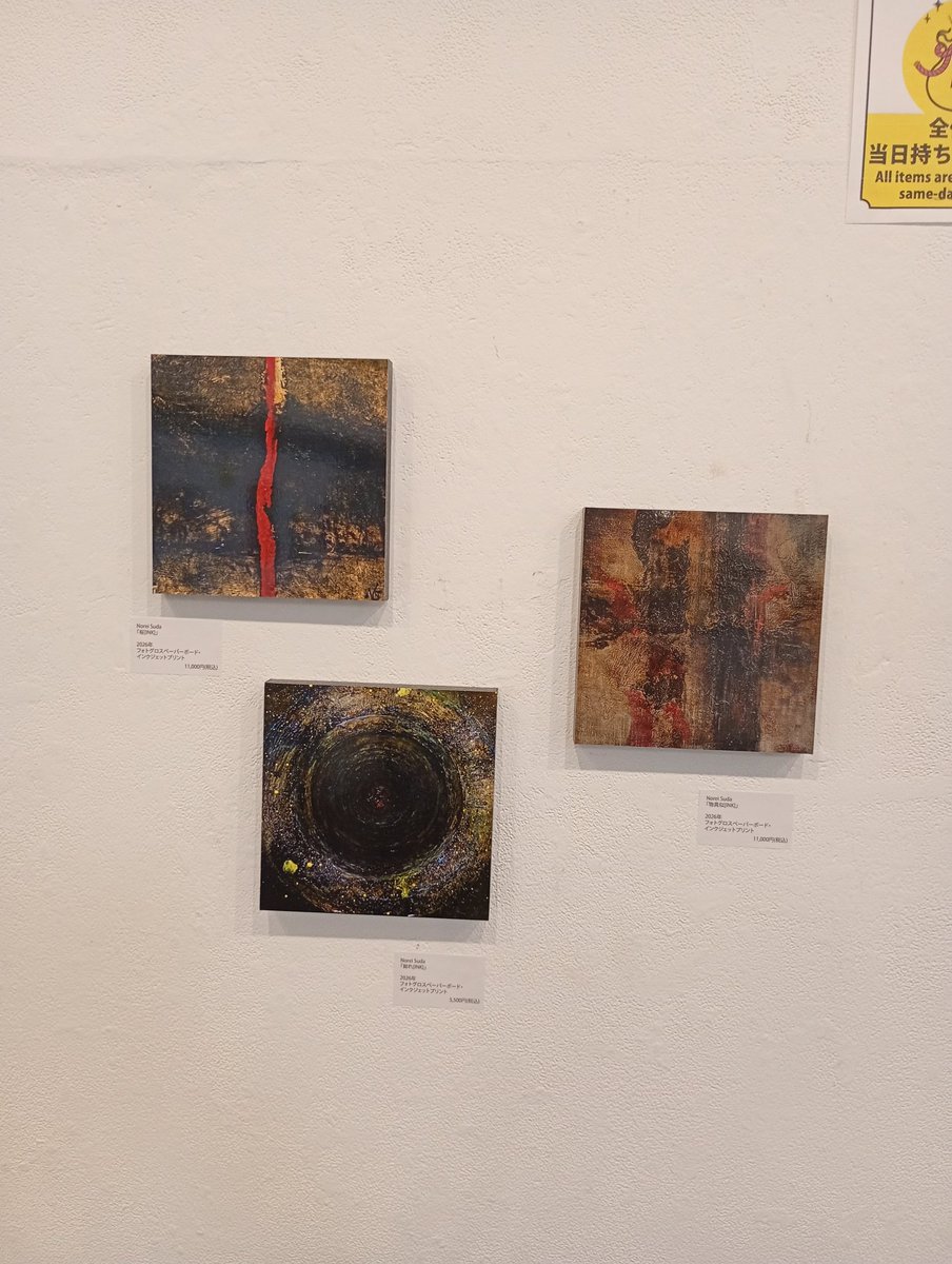 kiyotetsu tweet media