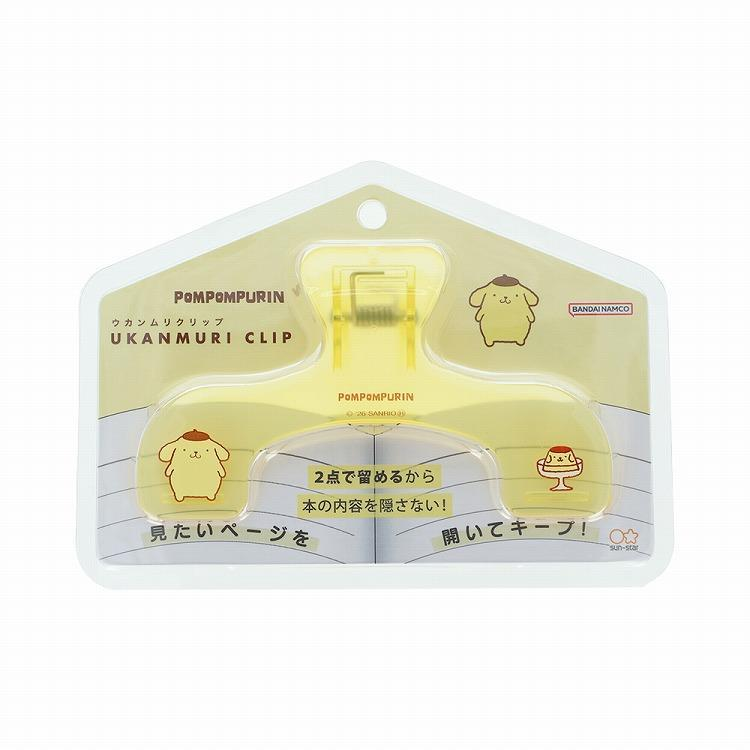 ポムポムプリン最新グッズ情報 (@pompompurin_net) / Posts / X