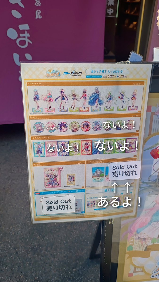 てる@ブルアカ tweet media