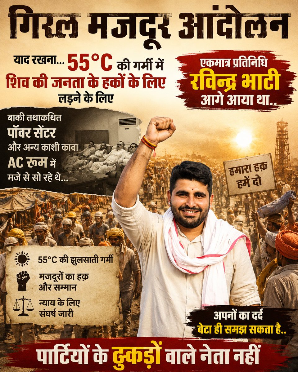 RAMMISOLANKI's tweet photo. https://t.co/r6pt2j8xqr