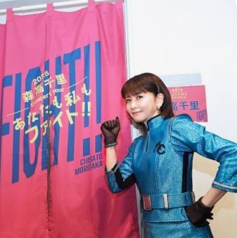 新しいツアーグッズ✨ 楽屋暖簾のツアータオル 先日の会員アンケートで