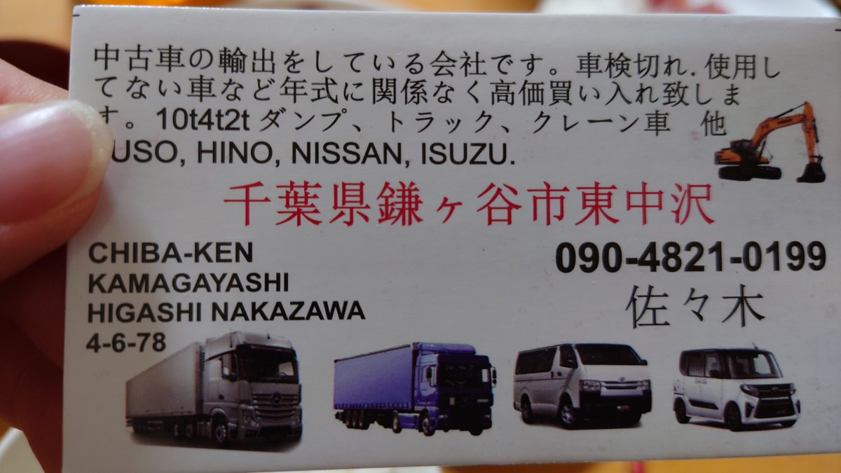 🚙みんなの車とバイクの盗難情報🏍 tweet media
