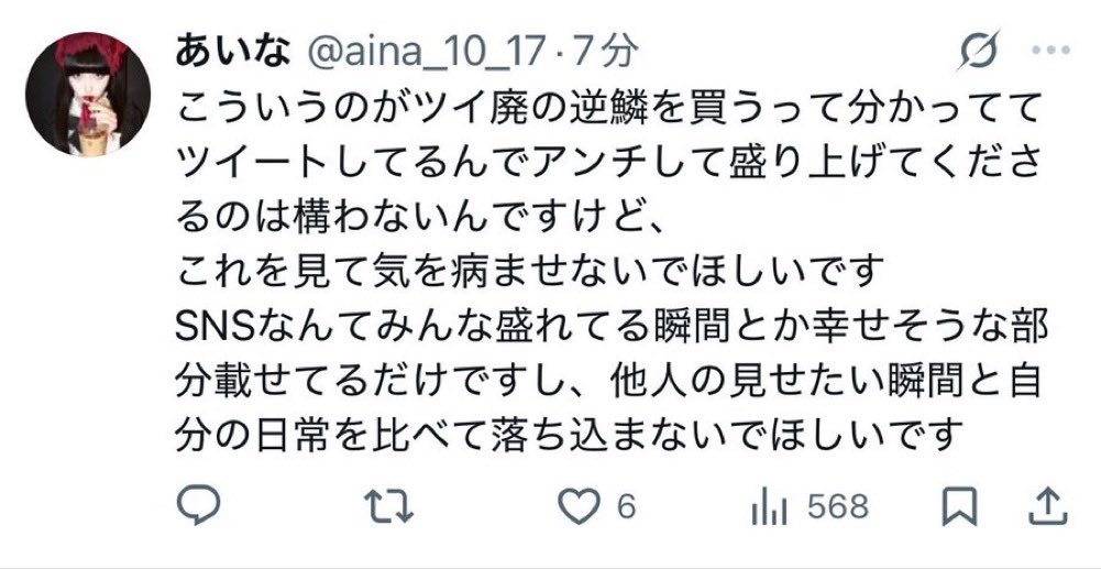 つばさぶろうTV tweet media