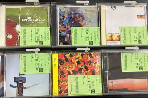中古CD　ECMセット　いろいろ 25枚セット 25枚セット 中古CD　ECMセット　いろいろ