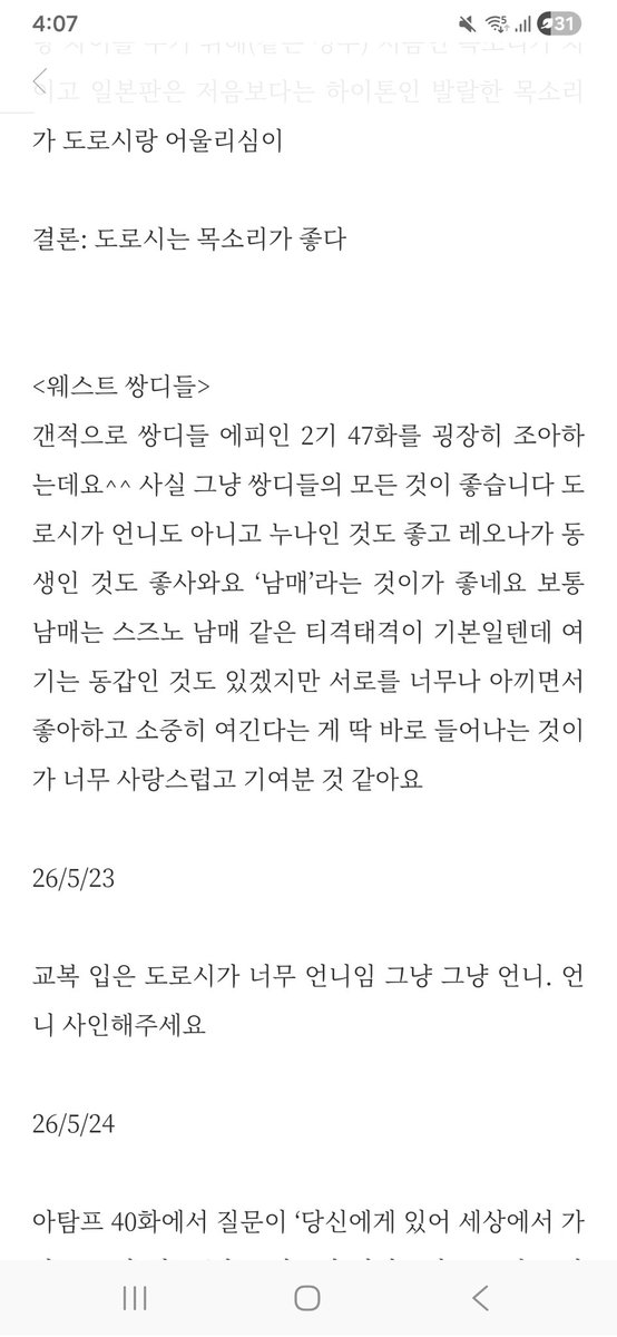 뎨 tweet media