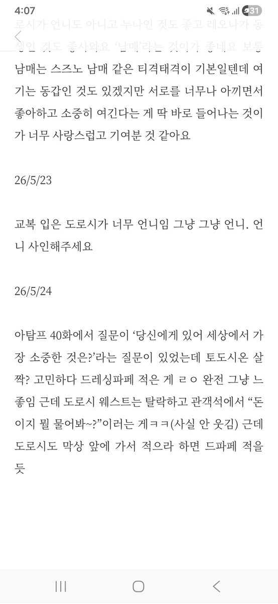 뎨 tweet media