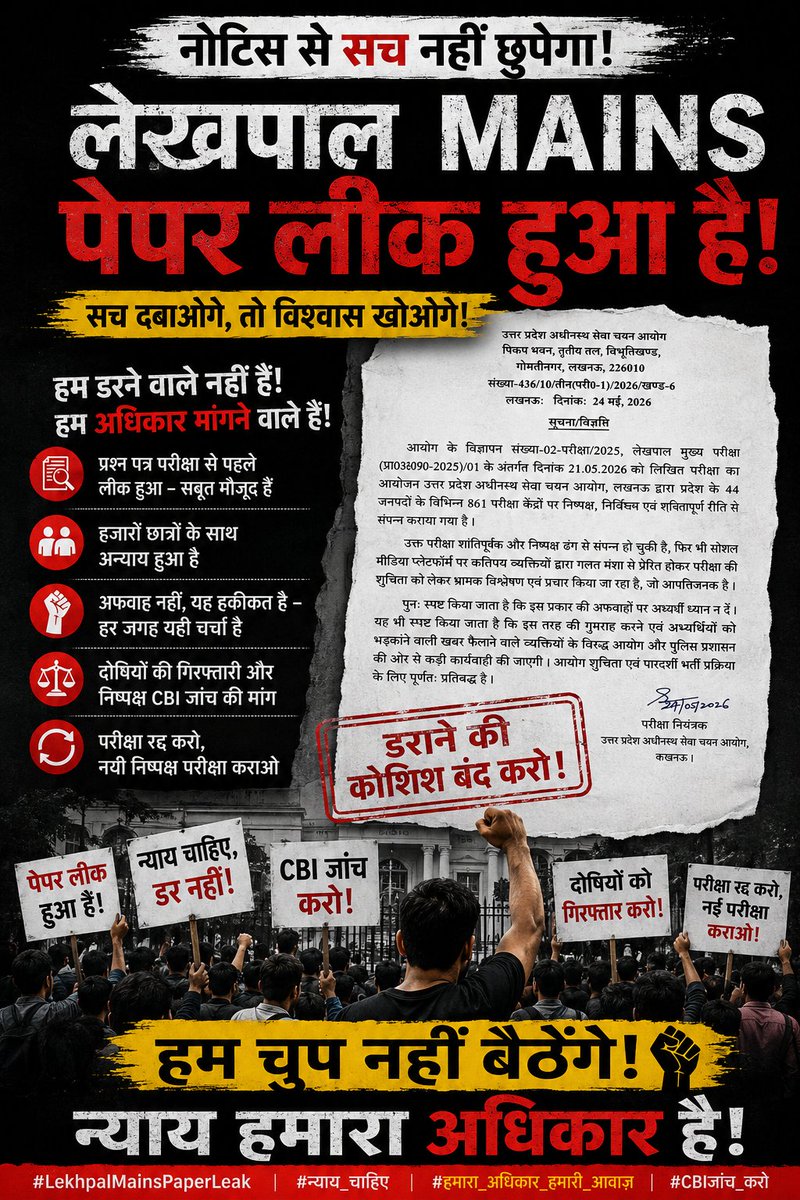 Adv. satyendra soni tweet media